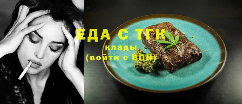 Canna-Cookies конопля  Майский 