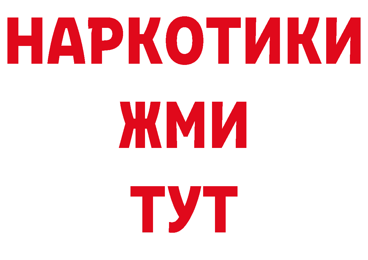 КОКАИН Эквадор зеркало сайты даркнета hydra Майский